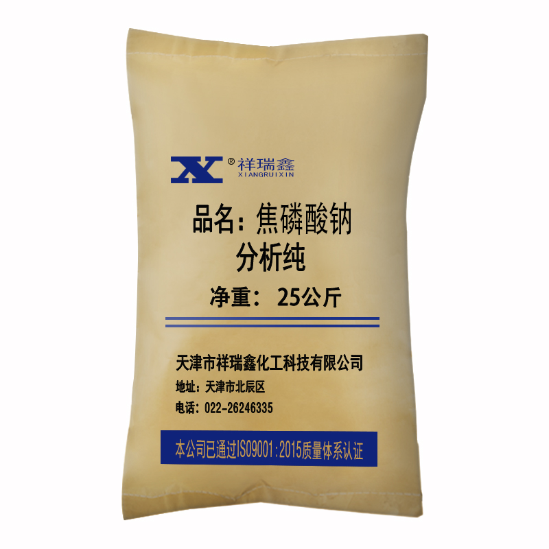 祥袋瓶装主-焦磷酸钠5.jpg