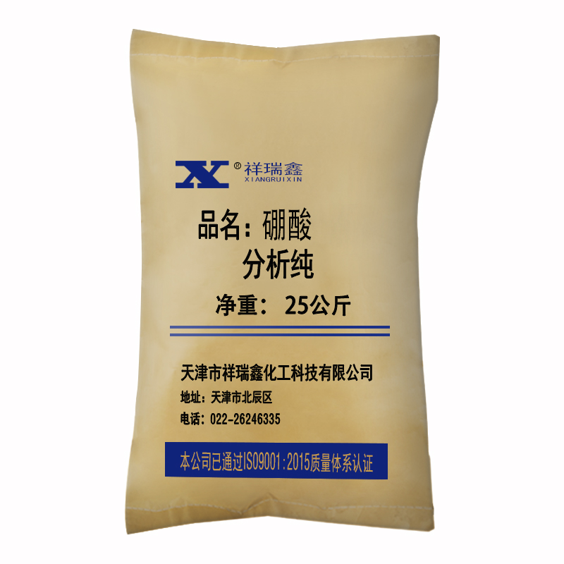 祥袋装主-硼酸5.jpg