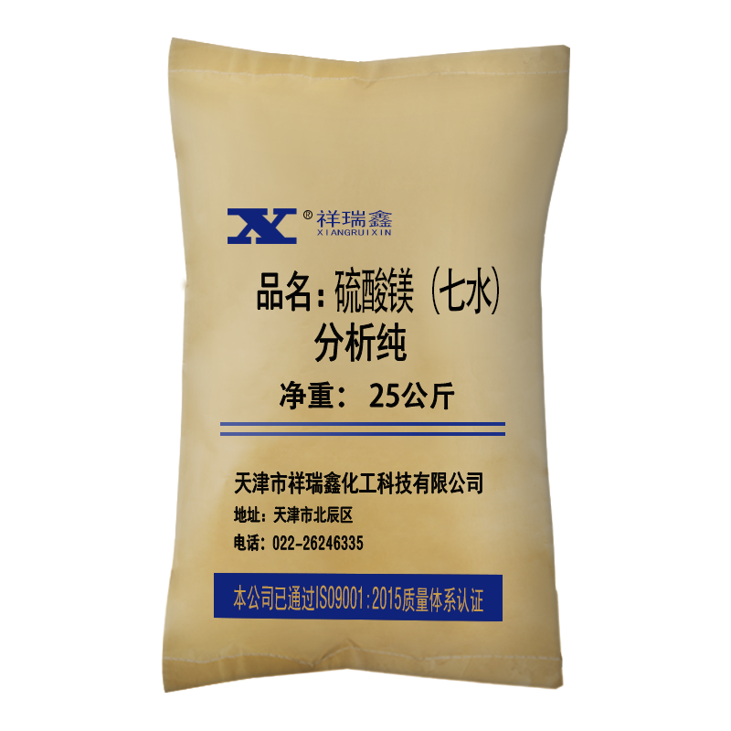 硫酸镁（七水）.png