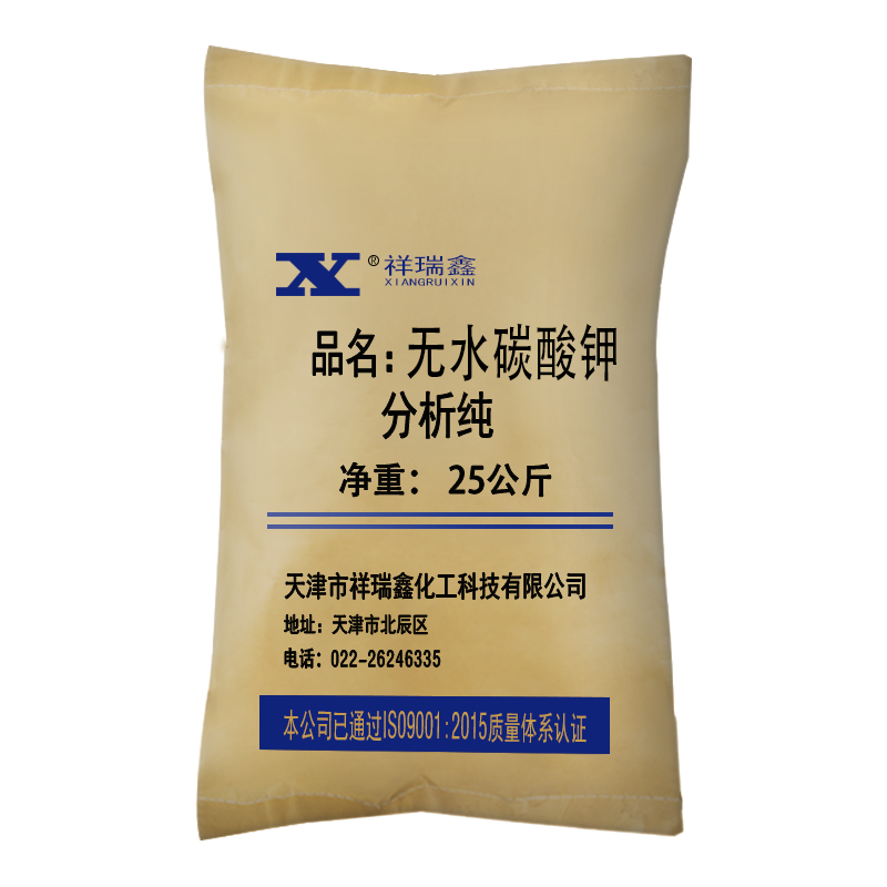 无水碳酸钾.png