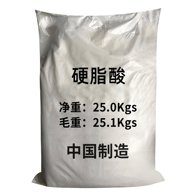祥主图-硬脂酸5.jpg