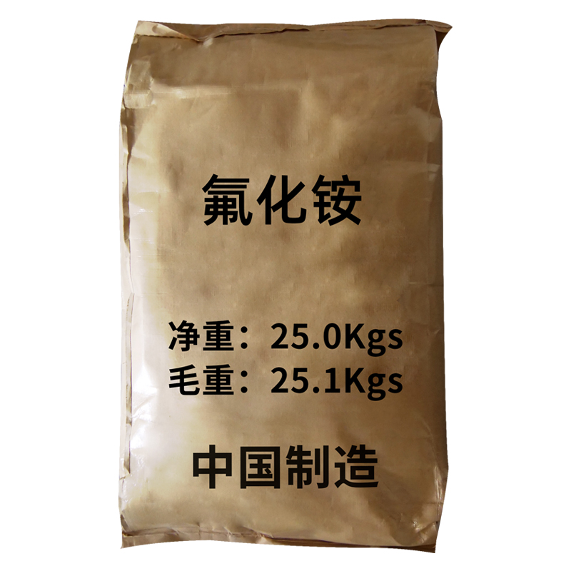 祥主图-氟化铵5.jpg