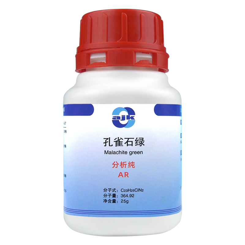 祥主图-孔雀石绿5.jpg