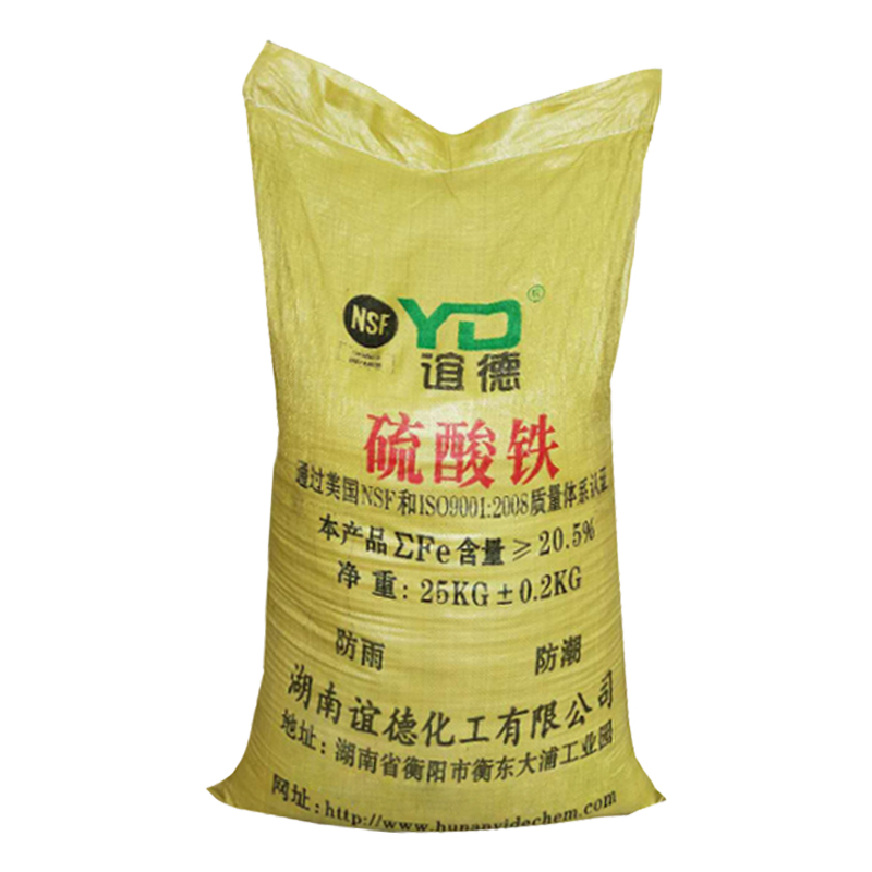 祥主图-硫酸铁5.jpg