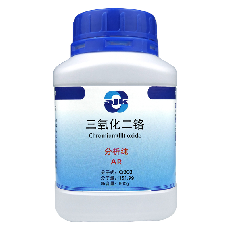 祥主图-三氧化二铬（AR)5.jpg