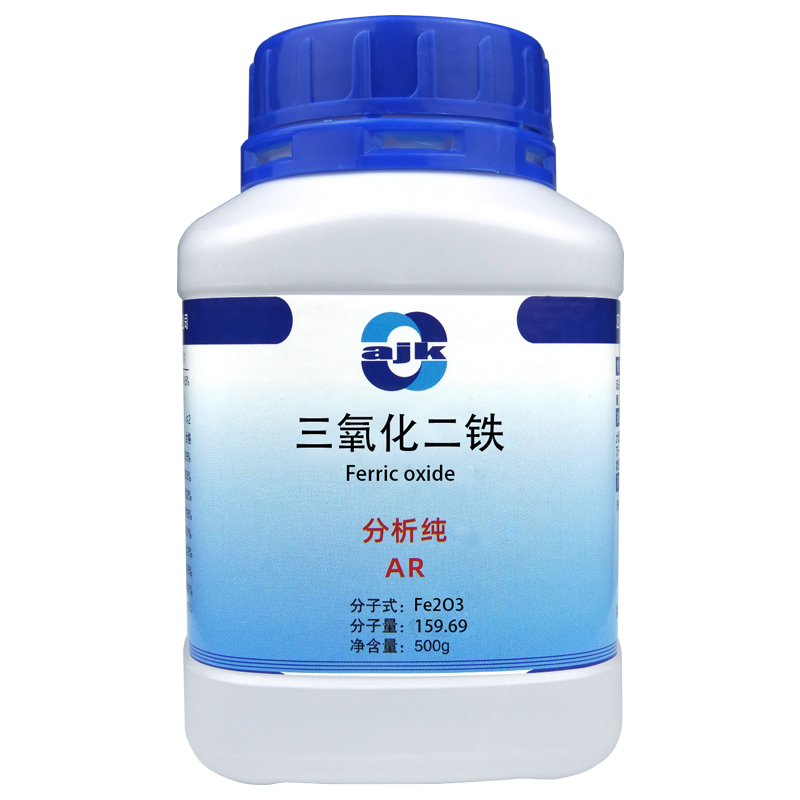 祥主图-三氧化二铁（AR）5.jpg