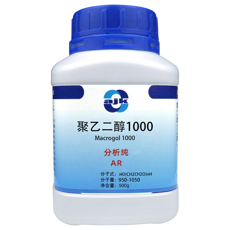 祥主图-聚乙二醇1000-5.jpg