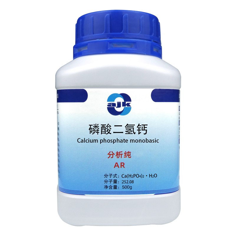 祥主图-磷酸二氢钙（AR）5.jpg