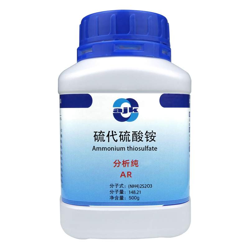 祥主图-硫代硫酸铵（AR）5.jpg