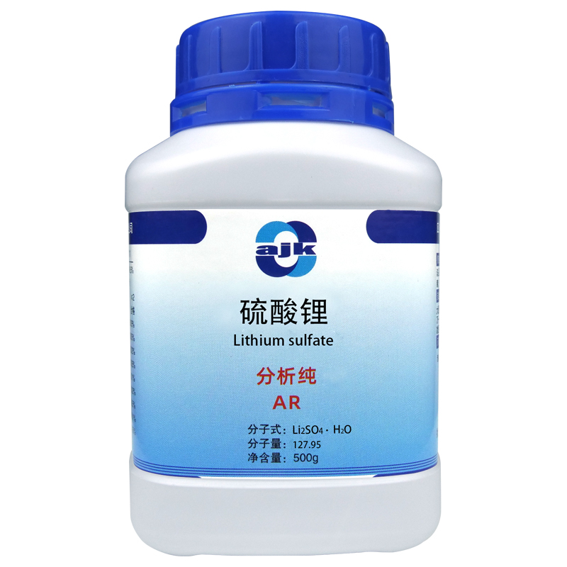 祥主图-硫酸锂（AR)5.jpg