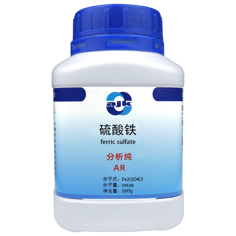 祥主图-硫酸铁（AR）5.jpg