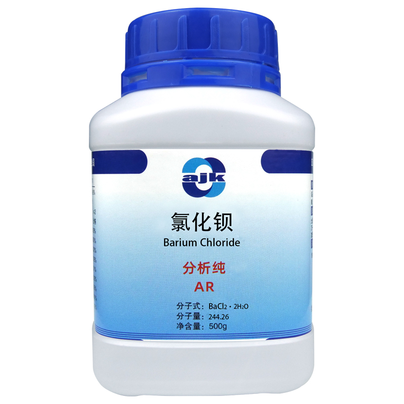 祥主图-氯化钡（AR）5.jpg